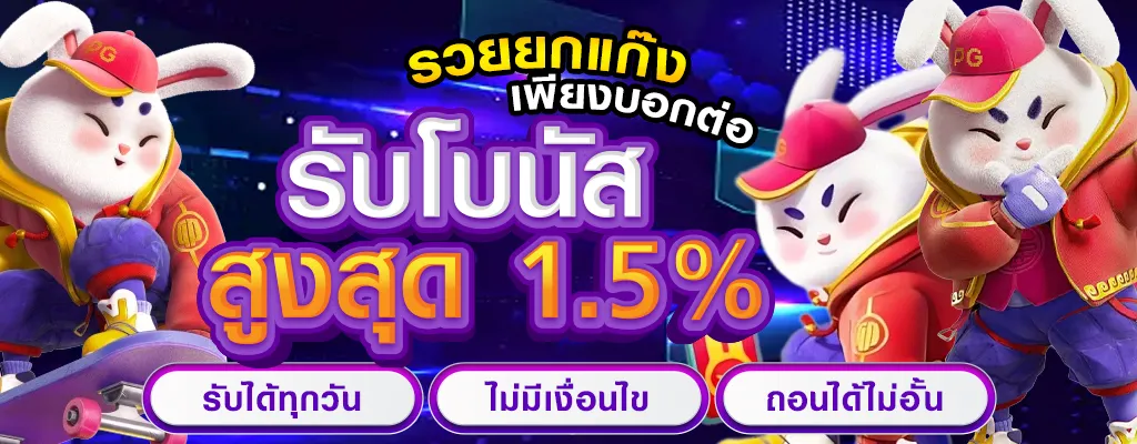 เว็บ-ตรง-สล็อต-true-wallet