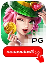 Lady by เว็บ ตรง รับ วอ เล็ ท